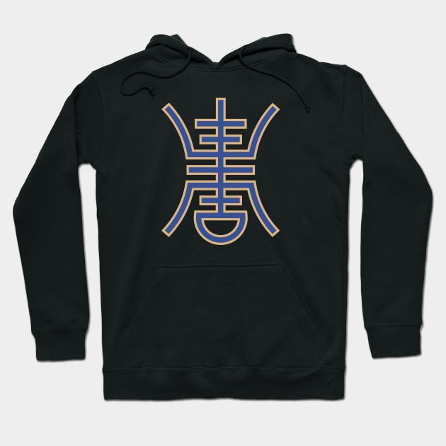 Chinese Shou Longevity Symbol Hoodie by Wareham Spirals